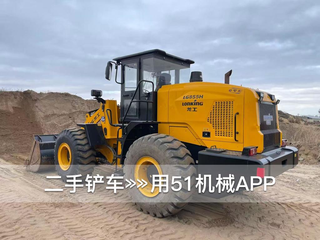 51挖机